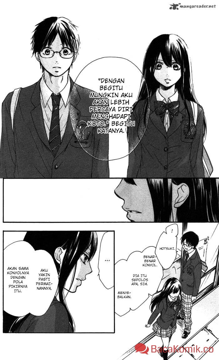 Kono Oto Tomare!
